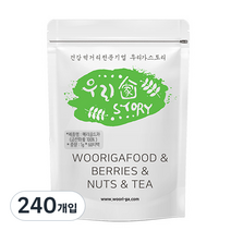 우리가스토리 메리골드 꽃잎차 삼각티백, 1g, 240개입