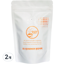 로스팅아라비카 아리차 에이미 내추럴 G1 원두커피, 200g, 2개