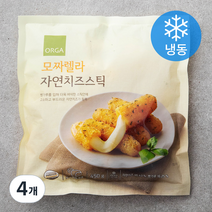 올가홀푸드 모짜렐라 자연치즈스틱 (냉동), 450g, 4개