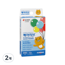 케어리브 카카오 프렌즈 라이언 반창고 12p, 2개