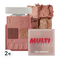 아임미미 멀티 큐브 7.7g, 04 글램 로즈, 2개