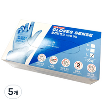 글러브센스 니트릴 장갑 L, 블루, 대(L), 5개