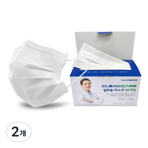 한송 크린케어 일회용 마스크, 50개입, 2개