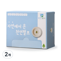 모닝듀 자연에서 온 천연펄프 빨아쓰는 행주, 50개입, 2개