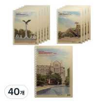 SKY명문대 1000 무선 연습장 36매, 랜덤 발송, 40개