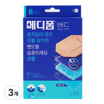 메디폼 밴드 소형 3p, 3개