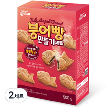 브레드가든 붕어빵 만들기세트, 500g, 2세트