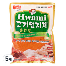 [화미] 고기염지제, 1kg, 5개, 순한맛