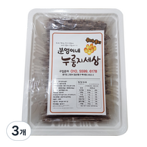 분영이네 누룽지세상 흑미누룽지, 250g, 3개