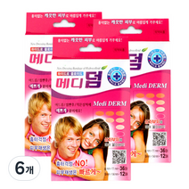 메디덤 타원형 하이드로 콜로이드밴드 48p, 6개