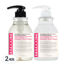 말콤 로맨틱 체리 블라썸 샴푸 520ml + 트리트먼트 520ml 세트, 2세트