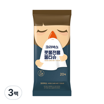 크리넥스 콧물전용 물티슈 휴대형, 20매, 3팩