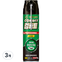 헨켈 스피드 에어졸 개미용 살충제, 3개, 450ml