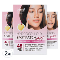 코멧 하이드로콜로이드 스팟패치 Easy + 핀셋(48매x3팩), 144매, 2개