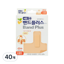 네오밴드 밴드플러스에이 손가락 밴드 20p, 2개