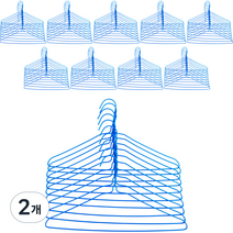 코디스 세탁소 옷걸이 2.8mm, 세탁소파랑색, 200개