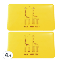 다다 휴대용 마스크 케이스 기린커플, 4개