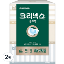 크리넥스 클래식 천연펄프 미용티슈 2겹 200매, 3개입, 2팩
