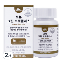 포뉴 그린 프로폴리스 72g, 90정, 2개