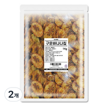 고미네 구운 바나나칩, 1kg, 2개