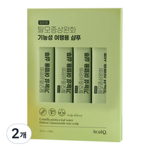 스칼큐 타이거립 탈모 증상 완화 기능성 여행용 스틱샴푸 20p, 200ml, 2개