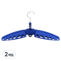 JNJ 서핑 웻슈트 잠수복 다이빙슈트 옷걸이, 블루, 2개입