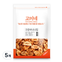 고미네 구운 바나나칩, 500g, 5개