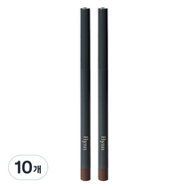 플린 디파인 슬림 아이라이너, 03 우드 브라운, 10개