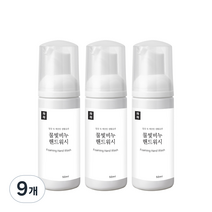 재재 물빛비누 핸드워시 자몽향, 50ml, 9개