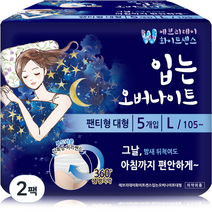 에브리데이화이트센스 입는 대형 오버나이트, 팬티형, 5매입, 2팩