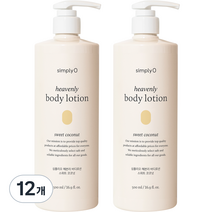 심플리오 헤븐리 바디로션 스위트 코코넛, 12개, 500ml