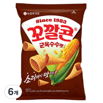 롯데제과 꼬깔콘 군옥수수맛, 67g, 6개