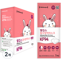 웰킵스 황사 방역 마스크 소형 KF94, 50개, 2개, 백색
