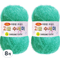 yarna 대용량 고급수세미 164 민트 100g, 164(민트), 8개, 1개입