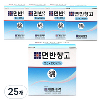 대일제약 면반창고, 25개