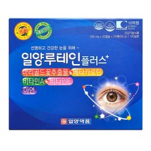 일양약품 루테인 플러스 100p, 50g, 1개