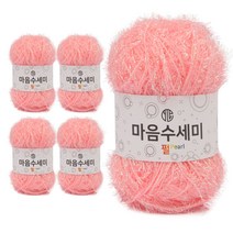 브랜드얀 마음수세미 펄 뜨개실 5p, 14 라이트피치, 5개