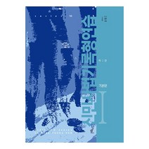 신 민사법 기록형 연습 1(2023):기본편, 헤르메스