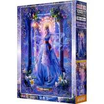 비버리 교황 초미니사이즈 고화질 직소퍼즐 BEM81-540, 1000피스, 혼합색상