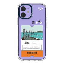 제로스킨 케이스앨로 지역 디자인 휴대폰 케이스