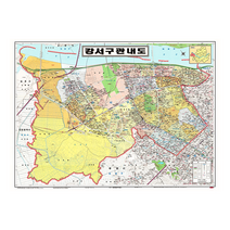 지도닷컴 강서구관내도 코팅형 150 x 110 cm, 1개