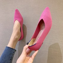 스타 블루 포인트 플랫 단화