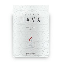 알기 쉽게 해설한 JAVA, 이한미디어