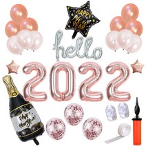 올리브파티 2022 신년파티 용품 풍선 + 손펌프 세트, 헬로우로즈골드, 1세트
