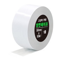 면 혼합 유성 고장력 투명 양면 테이프 50mm x 50m, 불투명, 1개
