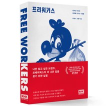 [9788958099031] 1100 Short & Useful Korean Phrases For Beginners:패턴으로 배우는 초급 한국어, 롱테일북스