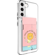 아이컬러즈 리틀카카오프렌즈 스프링 파크 투명강화 더블카드 휴대폰 케이스