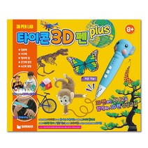 타이콘 3D 매직펜 코끼리 플러스, 혼합색상