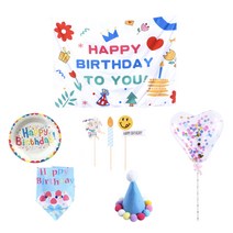 반려동물 생일파티 배너 가랜드 세트, 블루, 1세트