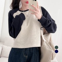 밀키버터 여성용 기모 나그랑 배색 맨투맨